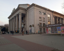 Прем'єри запорізької філармонії: що послухати у квітні