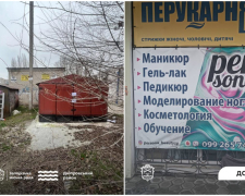 Інспектори з благоустрою виявили численні порушення у Запоріжжі – що прибрали (фото)