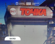 Самі за собою прибрали: у Запоріжжі демонтували МАФи, які власники встановили без дозволу (фото)