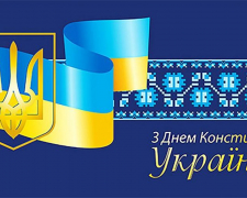 Україна відзначає День Конституції: звернення Президента Володимира Зеленського