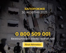 Ворожий обстріл Запоріжжя: Фонд Ріната Ахметова готовий надати допомогу дорослим та дітям, постраждалим внаслідок атаки