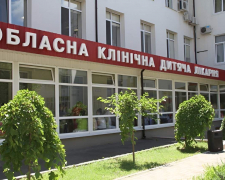 Мільйонні порушення — в Запоріжжі аудитори зафіксували незаконні витрати в обласній дитячій лікарні 