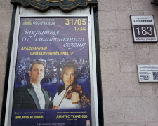 Відомий диригент розповів, чим закриють симфонічний сезон у Запоріжжі та як полюбити класичну музику