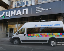 Послуги на колесах - у Запоріжжі з&#039;явиться мобільний ЦНАП (фото)