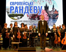 Музика і неймовірні краєвиди: запорізькі меломани отримали насолоду від нової програми симфонічного оркестру