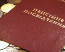 У червні працюючі пенсіонери Запорізької області отримають перераховані пенсії