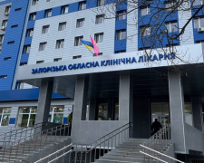 Запорізька обласна клінічна лікарня