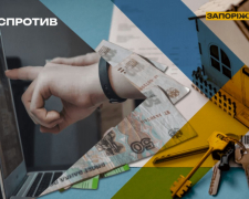 Окупанти впроваджують “онлайн” схему крадіжки чужої нерухомості в Запорізькій області