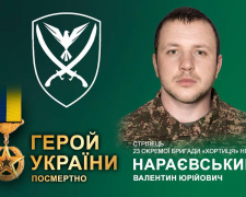 Залишився на позиції, щоб урятувати побратимів: боєць запорізької бригади НГУ прийняв бій сам проти 15 окупантів