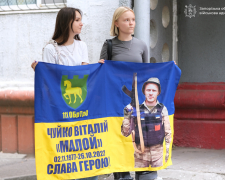 Загинув внаслідок ракетного обстрілу на початку вторгнення - у Запоріжжі відкрили табличку Герою Віталію Чуйку (фото)