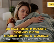 Як підтримати кохану людину після травматичного досвіду: поради психолога