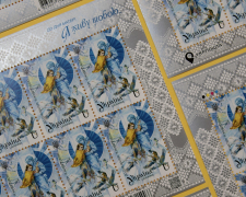 У Запоріжжі презентували нову марку Укрпошти - присвячена особливій людині