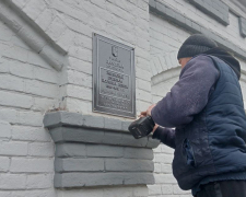 Захист культурної спадщини: у Запоріжжі встановили нові охоронні дошки на пам’ятках (фото)