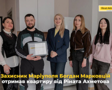 Захисник Маріуполя Богдан Марковцій отримав власну квартиру від Фонду Ріната Ахметова