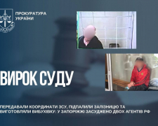 У Запоріжжі викрили агентів рф, які шпигували за ЗСУ та виготовляли вибухівку