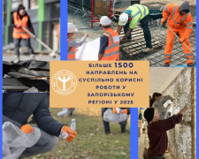 Відновлення будинків, розбір завалів, фасування &quot;гуманітарки&quot; - як запоріжців залучають до суспільно корисних робіт