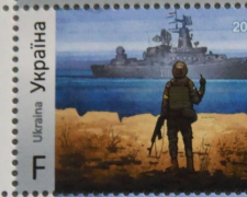 Укрпошта випустила марку з легендарним висловом захисників про російський корабель