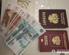 У Запоріжжі &quot;ворожки&quot; з російськими паспортами обікрали пенсіонерку - подробиці