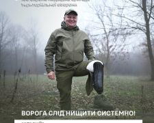 Втратив ногу на Запорізькому напрямку, але повернувся у стрій: історія сержанта з позивним «Старий»