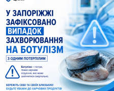 Копчена риба ледь не стала смертельною: у Запоріжжі жінка захворіла на ботулізм, фото: Запорізький обласний ЦКПХ