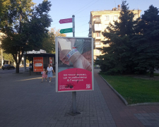 У Запоріжжі шукають волонтерів для  головної книжкової події цієї осені 