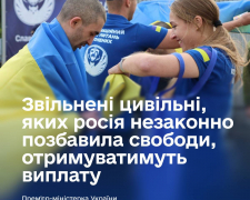 Звільнені з полону рф запоріжці отримають фінансову допомогу від держави