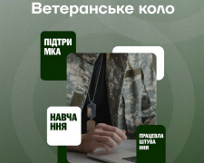 Новий старт після фронту: у Запоріжжі відкрили набір на програму для ветеранів і ветеранок