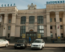 Будівлю залізничного вокзалу &quot;Запоріжжя-1&quot; взяли під охорону як архітектурну пам’ятку 