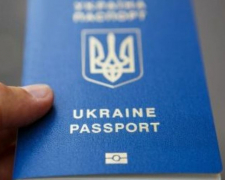 Чи потрібен запоріжцям закордонний паспорт, щоб поїхати в країни Євросоюзу
