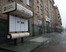 Як провести у Запоріжжі День закоханих і не тільки - афіша культурних подій