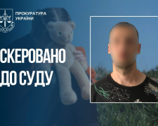 У Запоріжжі судитимуть чоловіка за зґвалтування 16-річної дівчини, фото: Запорізька обласна прокуратура