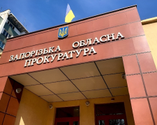 Привласнили кошти з бюджету - на Запоріжжі викрили схеми трьох посадовців