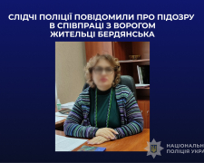 Жителька Запорізької області співпрацювала з окупаційною владою 