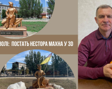 Пам'ятник Нестору Махну з Гуляйполя відтворили у 3D (фото)