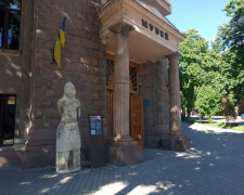 Запорізький музей змінив назву і директора - що там зараз показують