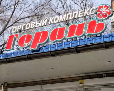 Зникла “Герань” — у двох районах Запоріжжя прибрали російськомовні рекламні конструкції (фото)
