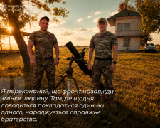 історія поліцейського, спецпризначенця Віталія Попова із Запоріжжя.