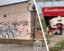 У Запоріжжі інспектори з благоустрою впродовж тижня розбиралися з двома проблемами одразу: розмальованими фасадами в Дніпровському районі та десятками незаконних рекламних конструкцій по всьому місту