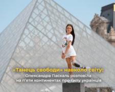 10-річна українська гімнастка Олександра Паскаль завершила міжнародне турне Dance of Freedom, фото з сайту akhmetovfoundation.org  