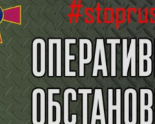 Яка ситуація склалася щодо російського вторгнення у Запорізькій області на 10 липня