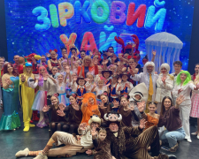 Космічна пригода зі святковим настроєм - у запорізькій філармонії стартував «Зірковий хайп» (фото)