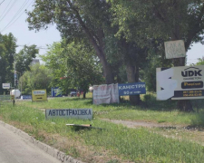 На Набережній магістралі в Запоріжжі встановили незаконні рекламні конструкції - фото