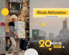 Завжди поруч: 20 років роботи Фонду Ріната Ахметова