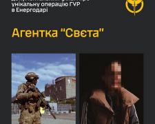 В окупованому Енергодарі три роки працювала українська розвідниця, фото: ГУР