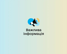 Запоріжців попередили про нову шахрайську схемі у вайбері: як вберегтися