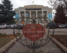 Від Павки Корчагіна до чоловічого стриптизу - 45 років тому відкрився відомий запорізький театр