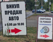 Запоріжжя без хаосу на фасадах - за тиждень на Соборному та в інших районах демонтували десятки незаконних вивісок (фото)