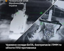 На Запорізькому напрямку Сили оборони уразили ППО окупантів та склади, фото: Генеральний штаб ЗСУ