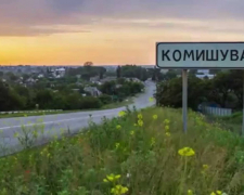 Комишуваха, Запорізька область. Фото ілюстративне