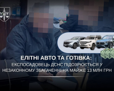 Елітні авто без пояснень: у Запоріжжі ексрятувальника підозрюють у незаконному збагаченні